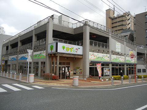 レストランゆずのき