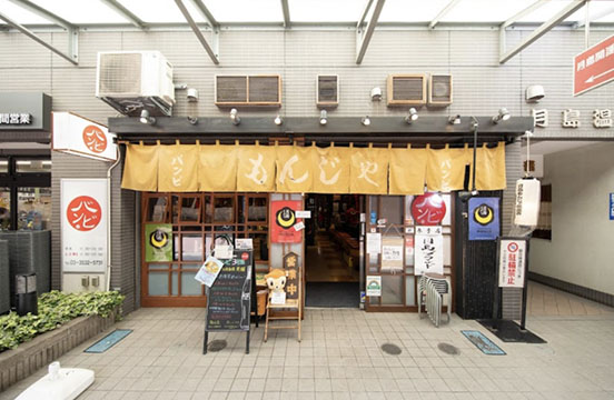 バンビ　３号店