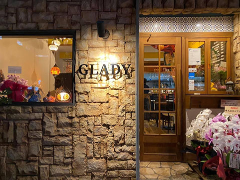 cafe & grill bar GLADY