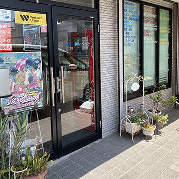 レベック