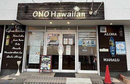 カフェandキッチン　ONO Hawaiian