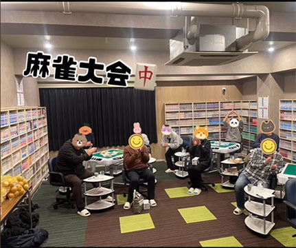 タオカアミューズメントクラブ
