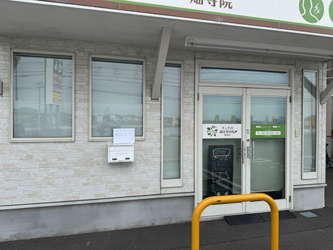 10分1000円の整体屋さん