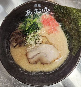 麺屋　あお空
