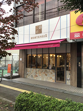 パティスリー&カフェ　オルタンシア