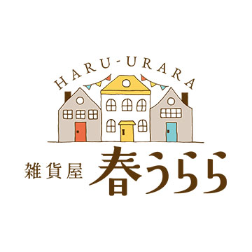 雑貨屋春うらら