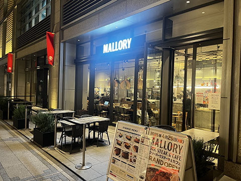 マロリーポークステーキ＆カフェ