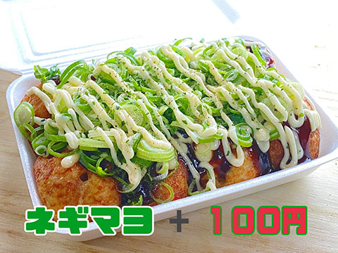 お弁当・たこ焼き かんちゃん家