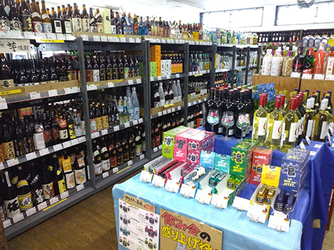 オーリック湯田店