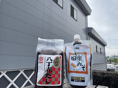 中利株式会社