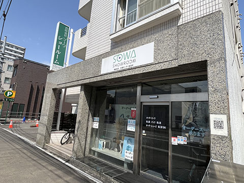 合同会社ソーワ