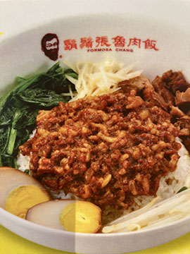 鬍鬚張魯肉飯