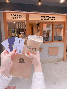 ロジコーヒー，ウラロジ