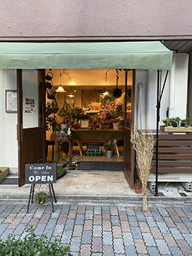 花屋スヴニール