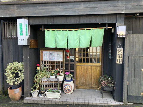 和食みさと