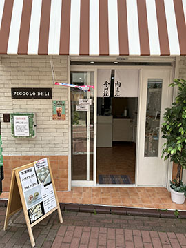 piccolo deli