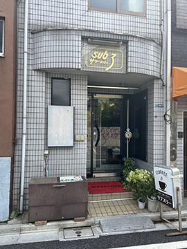 コーヒー店 サブスリー