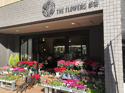 THE FLOWERS 赤羽