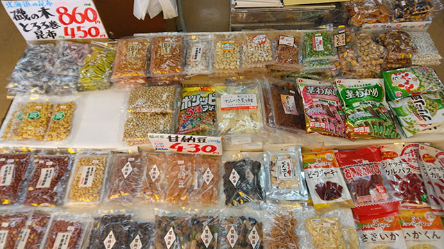 上田屋菓子店