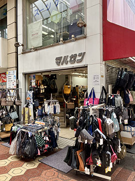 マルゼン鞄店