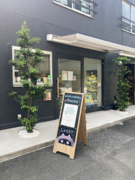 WAKUWAKU YANAKA