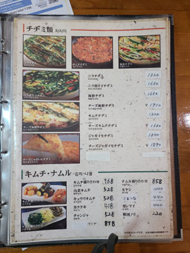 ゾアヨ