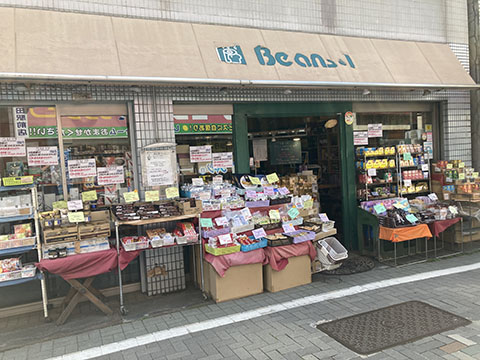 ビーンズワン