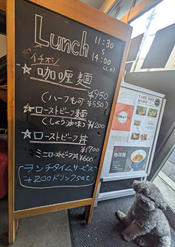 よかった