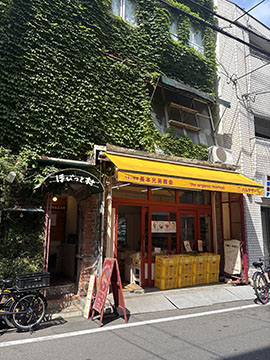長本兄弟商会