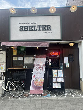 シェルター