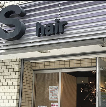 S_hair