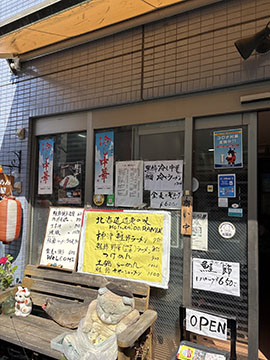 ラーメン車屋