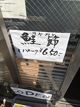 ラーメン車屋