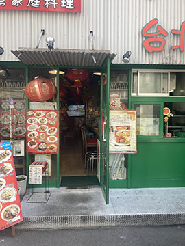 台北