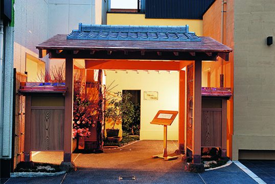 宮きしめん伊兵衛