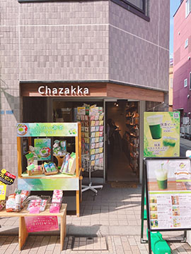 茶雑菓