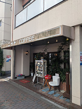 喫茶ニット