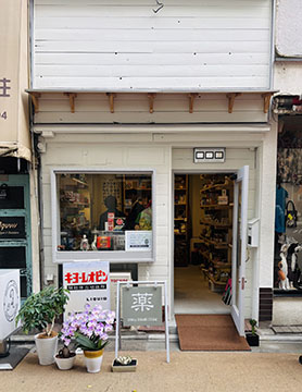 Ｓｍａｌｌ　Ｄｒｕｇ　Ｓｔｏｒｅ