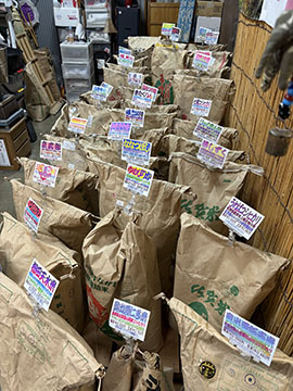 有限会社いなりちょう相沢米店