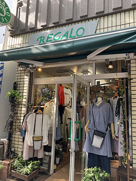 レガーロ