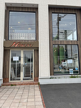 ホクユーカフェ