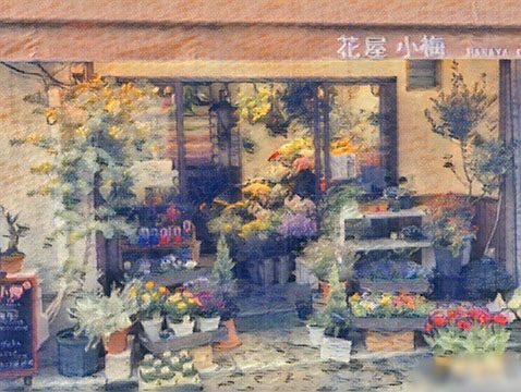 花屋小梅