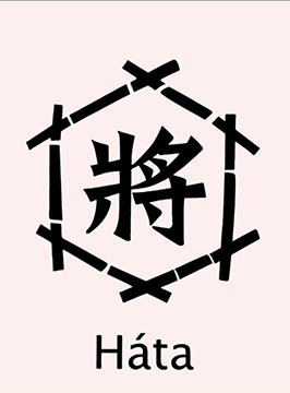 将