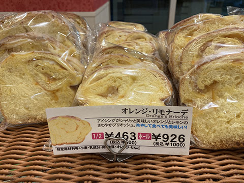 アンテンドウ新小岩店