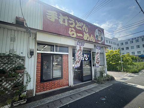 さぬきやうどん