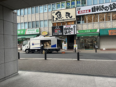 韓ちゃん