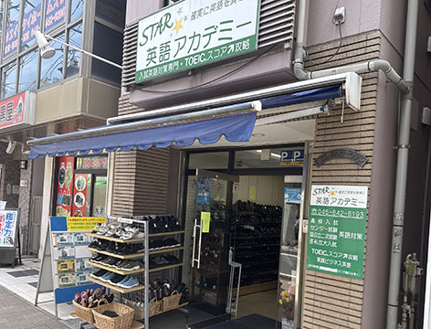 カワシマ靴店