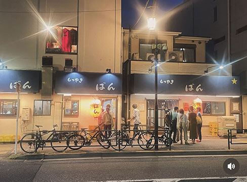 もつやきばん