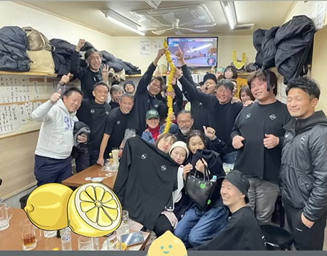 もつやきばん