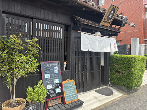 カフェ猫衛門